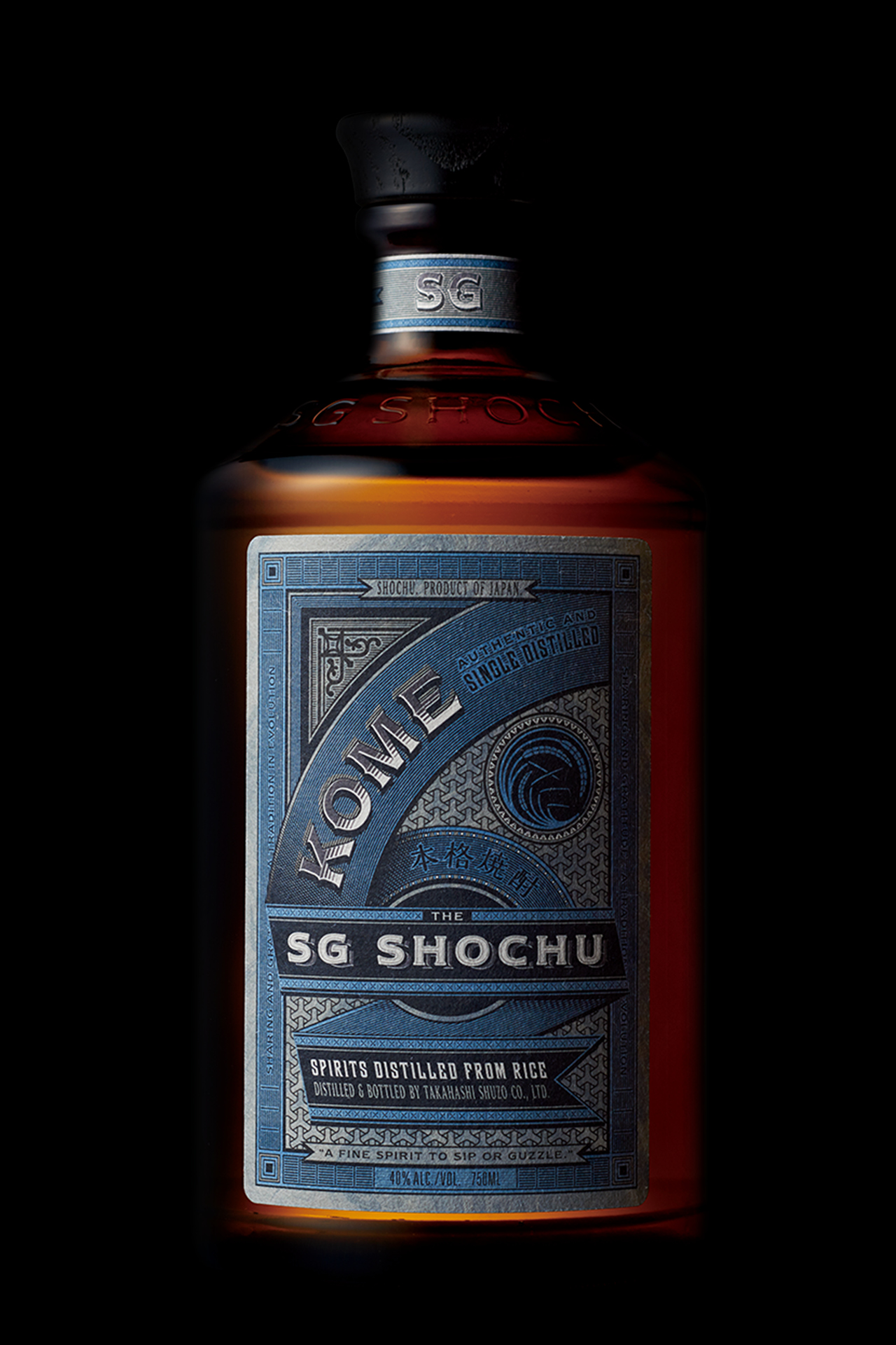 ag-sg-shochu-2