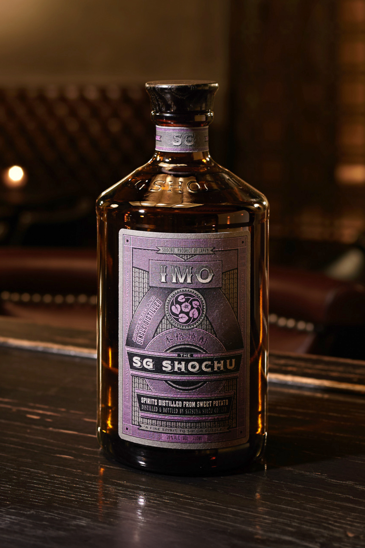 ag-sg-shochu-7